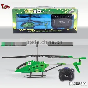 Model King Helicopter thumbnail-1