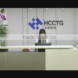 Shenzhen HCC Technology Co., Ltd. company overview - view 1 thumbnail