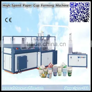 The Best Sell High Speed Paper Cup Machine Paper Cup Manufacturing Machine thumbnail-1