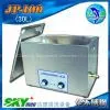 PCB Ultrasonic Cleaner Machine JP-080S(22L) thumbnail-1