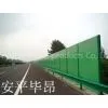 Sound Barrier thumbnail-1