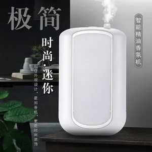 Ultrasonic Scent Fragrance Diffuser Powerful Essential Oil Diffuser Essential Oil Water Diffuser thumbnail-1