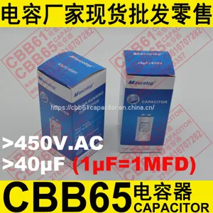 450V.AC 40uF±5% CBB65 Capacitor for Air Conditioner thumbnail-3