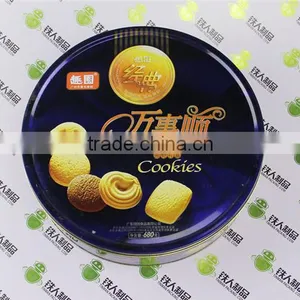 Biscuit Tin Can thumbnail-1