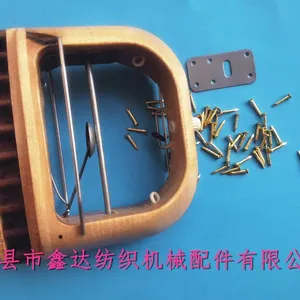 Side Wall Baffle & Nail For Ribbon Loom Shuttle thumbnail-1