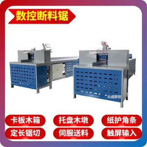 CNC Cutoff Saw for Miscellaneous Wood Pallet Material; Cutoff Machine for Chopping Wood Blocks; Fixed Length Saw for Cutting Wood Planks thumbnail-4