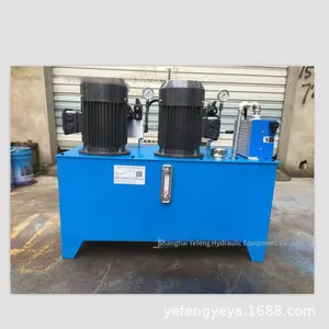 One-stop Supply of Hydraulic Stations, Hydraulic Systems, and Hydraulic Cylinders in Baoshan, Songjiang, Putuo, Nanxiang, and Qingpu, Shanghai thumbnail-4