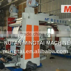 High Speed Polythene Printing Machine thumbnail-1
