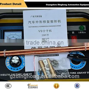 Hottest Selling 2016 High Quality Used v9 Meson Machines From China thumbnail-3