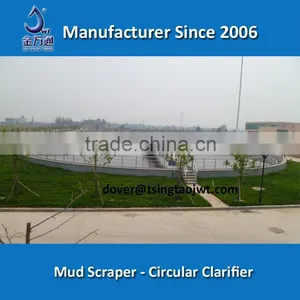 Central Drive Sludge Removal Scraper in Wastewater Treatment thumbnail-1