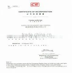 Hongkong Sanda (Tianjin) Trade Inc. company overview - view 3 thumbnail