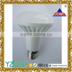 15W LED Indoor Ball Light thumbnail-1