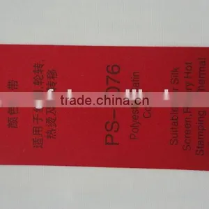 PS-7076 Red Polyester Stain Ribbon Label thumbnail-1