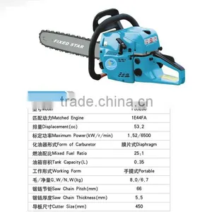 52cc Chain Saw FS5200 thumbnail-1