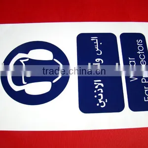 Warning Sign Board in Industrial thumbnail-1
