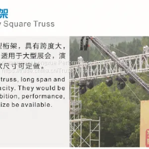 520*760 mm Performance Equipment Truss thumbnail-3