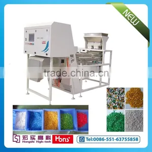 Chinese Hefei Hongshi Industrial Plastics Sorting Machine thumbnail-1