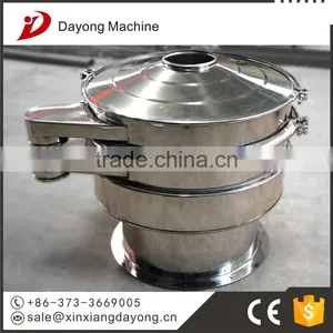 USD 200 Coupon DAYONG Good Sealing Rotary Vibrating Screen for PVC Powder thumbnail-6