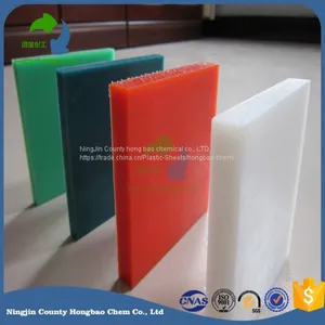 Hongbao Uhmwpe Sheets /uhmwpe Boards thumbnail-2