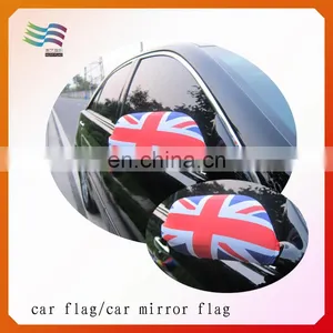 Spandex Fabric Sedan Car Mirror Cover thumbnail-2