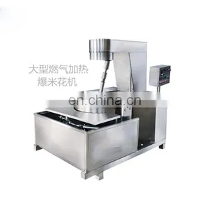 Industrial Gas Popcorn Making Machine Balls Making Machine Popcorn Making Machine thumbnail-3
