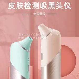 Intelligent Visual Black Head Suction Instrument, One Machine With Six Suction Heads, Perfectly Adapt to All Skin Types, High-definition Visual Lens, Bid Farewell to Blind Suction, Complete Quality Certification, Proprietary Brand Patent thumbnail-1