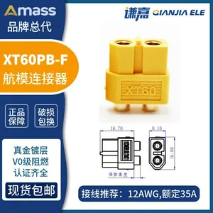 Amass 30A Battery Connector XT60PB-F/M for PCB Weld thumbnail-5