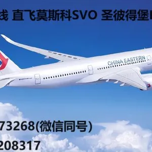 Air and Sea Freight Forwarding Services thumbnail-5