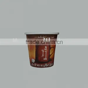 Disposable Printed Paper Cup thumbnail-1