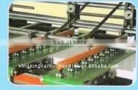 Automatic Feeding Machine thumbnail-1
