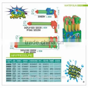 Cute Dolphin WARTER GUN,Exciting Water Cannon for Kids thumbnail-1