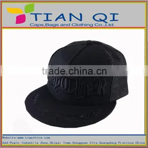 for Summer Mesh Caps 3D Embroidery Front and Upper Visor Wholesale Caps thumbnail-1