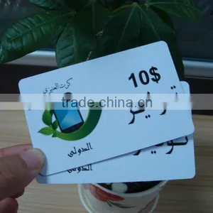 Plastic Recharge Card thumbnail-1