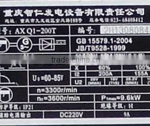 Cheap Portable ac dc 200 Tig Welder Generators thumbnail-6