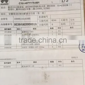 Huawei BBU3900 021127229 GSM UMTS WCDMA LTE BBU3900 thumbnail-4