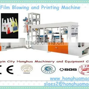 JSY-350 Film Extrusion Blowing and Printing Machine (vest Bags) thumbnail-1