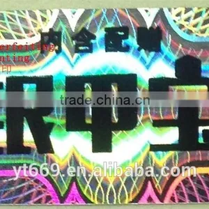 Silver Hologram Sticker With Matte LOGO thumbnail-3