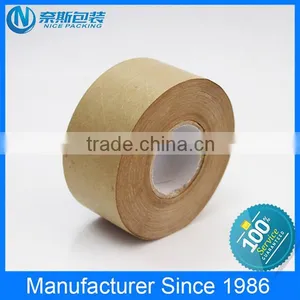 Self Adhesive Kraft Paper Gummed Tape thumbnail-5