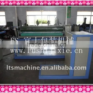 pe Foam Sheet Bonding Machine thumbnail-1