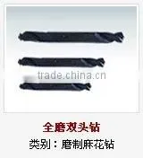 TWIST DRILLS Double End thumbnail-1