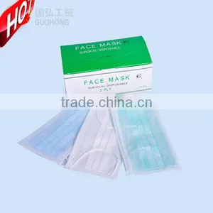 Disposable Non Woven Face Mask thumbnail-3