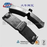 Railway Brake Block For Railway System, Fastener Railway Brake Block , High Potency New Design Railway Brake Block thumbnail-1