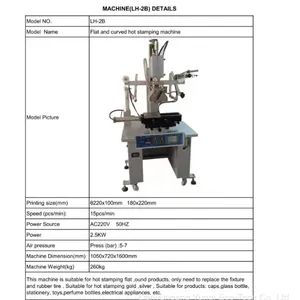 Screen Printer HL-250 thumbnail-2