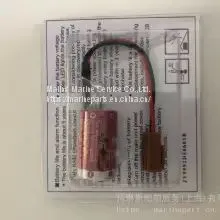 FURUNO FMD-3300 ECIDS Battery thumbnail-1