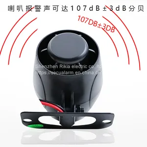 Anti Theft Horn Car Anti-theft Alarm Horn Alarm(wechat:13510231336) thumbnail-2
