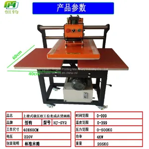 Up-slip Hydraulic Double-station Ironing Machine Hydraulic Heat Transfer Ironing Machine Up-slip T-shirt Printing Machine thumbnail-3