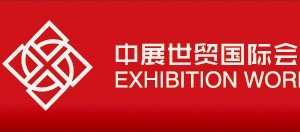 China Exhibition World Co., Ltd company overview - view 1 thumbnail