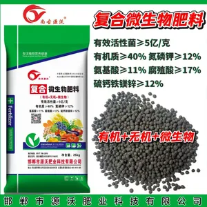 Composite Microbial Fertilizer thumbnail-1