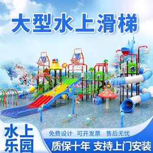 Henan Boyue Amusement Equipment Co., Ltd. company overview - view 1 thumbnail