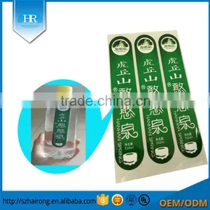 Custom Strong Glue Transparent PET Covering Film Printing Brand Logo Sticker thumbnail-1